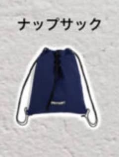 BE:FIRST　ナップサックのサムネイル