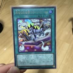 遊戯王 完全なる世界 トゥーン・ワールドのサムネイル