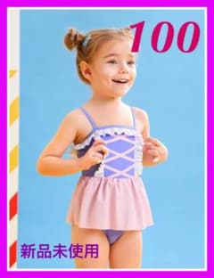 【限定セール中】水着　ラプンツェル　100のサムネイル