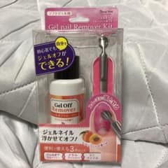 ジェルネイルリムーバーキット ＧＮＲ９８１のサムネイル
