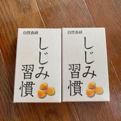 自然食研 しじみ習慣のサムネイル