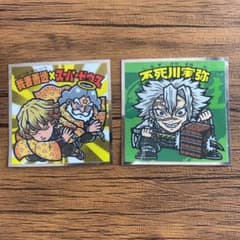鬼滅の刃マンチョコ2 ビックリマンシールのサムネイル