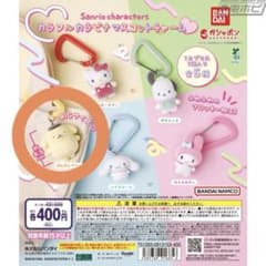 a*y様 サンリオキャラクターズ カラフルカラビナマスコットチャームのサムネイル