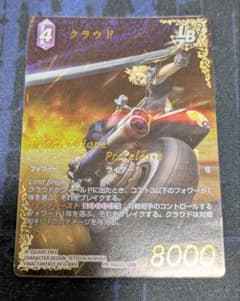 FFTCG クラウド 箔押しフルアートプレミアム ② - メルカリ