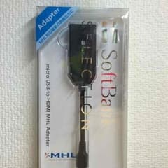 HDMI 変換 アダプタのサムネイル