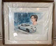 【送料無料❗️】頭文字D しげの秀一原画展　高橋涼介◇複製原画◇RX7 FC 送料無料❗️】頭文字D しげの秀一原画展 高橋涼介◇複製原画◇RX7 FC