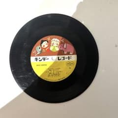 コロちゃん　レコード　3枚セットのサムネイル