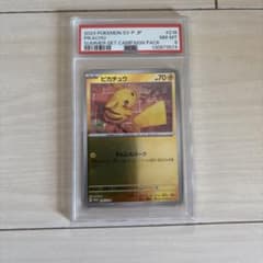 PSA10 ピカチュウ(216/SV-P）プロモ ポケカの夏がキタ ミラー | Mercari