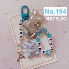 no.194 ♡ 韓国ビーズキーホルダーオーダー FANTASTICS 堀夏喜 - メルカリ