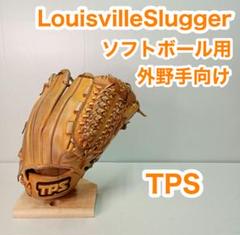 ルイスビル・スラッガー TPS ソフトボール用 グローブ 硬式用 ルイスビルスラッガー TPS ソフトボール 外野手向け 野球