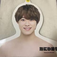 大橋和也 エロハンのサムネイル