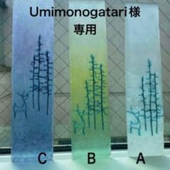 umimonogatari 様 専用 プレート×2枚のサムネイル