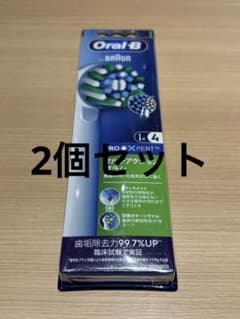 Oral-B マルチアクションブラシ 4本入　2個セットのサムネイル