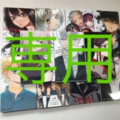 アクタージュ　1巻〜11巻セットのサムネイル