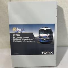 希少】TOMIX 92629 JR 485系 特急電車（スーパー雷鳥）セット - メルカリ