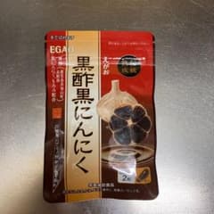 黒酢黒にんにく えがおのサムネイル
