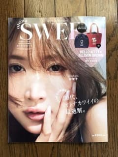 【雑誌のみ】オトナスウィート６月号特別号　otonaSWEETのサムネイル
