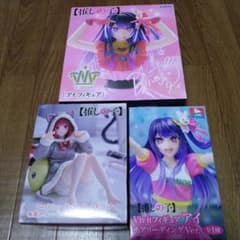 推しの子 フィギュア ３点セット