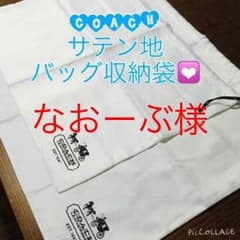 Ｌ1枚のサムネイル