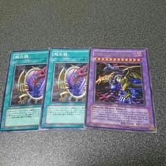 ファイブゴッド 竜の鏡のサムネイル