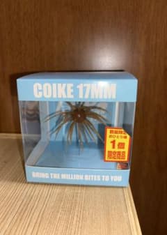 COIKE 17MMのサムネイル