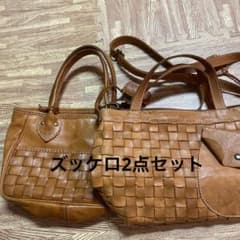 ズッケロ2点セット　激安でのサムネイル