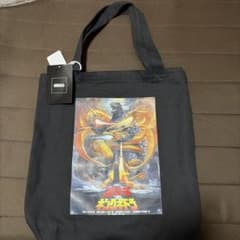 ゴジラvsキングギドラ トートバッグ ドン・キホーテ - メルカリ
