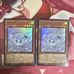 遊戯王 マルチャミーフワロス スーパーレア2枚セット - メルカリ