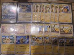 ポケモンカードまとめ売りセット 旧裏 引退品 300円から プロモAR