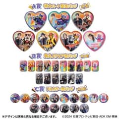 TOSくじ 仮面ライダーガヴ 甘根幸果 缶バッジ - メルカリ