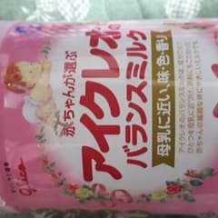 り様専用ページです。のサムネイル