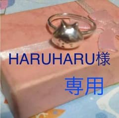 ネネットにゃーの指輪シルバー925のサムネイル