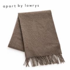 apart by lowrys アパートバイ ストール ブラウン カシミヤ混のサムネイル