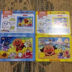 アンパンマン  ミニパズル2セットのサムネイル