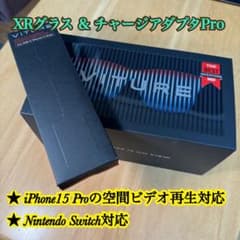VITURE ONE XRグラス本体 & アダプタセットのサムネイル