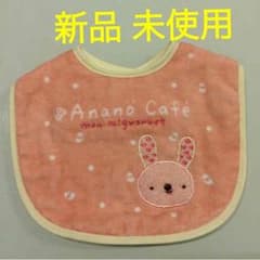 ☆ゆうゆう☆様専用！うさぎさんスタイ☆のサムネイル