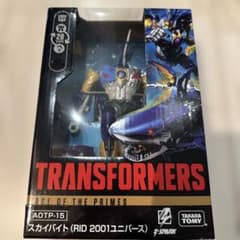 トランスフォーマー　スカイバイト　AOTP-15 ゲルシャーク トランスフォーマー AOTP-15 スカイバイト （RID 2001ユニバース