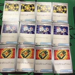 メガシグナル　ポケモンいれかえ　ぼうけんのランタン各4枚12枚セットのサムネイル