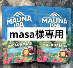 MAUNA LOA マカダミアナッツ チョコレートセットのサムネイル