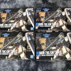 ガンプラ HG RGM-79C ジム改 4種セット 未組立（バラ売り可能）のサムネイル
