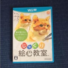 じっくり絵心教室のサムネイル