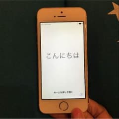 ちょん すな様専用✳︎中古ヒビ有りiPhone5s ソフトバンク16GBのサムネイル