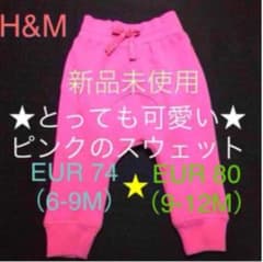 ココ様専用のサムネイル