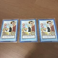 旧裏ワンピース】ルフィ 最高の笑顔 S58 ハイパーバトル 3枚セット