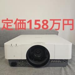 SONY VPL-FH500 業務用プロジェクター 7000lm ID093 - メルカリ