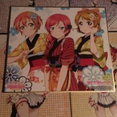 ラブライブ色紙１年生のサムネイル