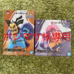 一番くじ ワンピース　見参！赤鞘九人男〜第一弾〜　フィギュアのサムネイル