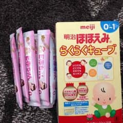 ゆいさま専用☆ミルクのサムネイル