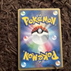 ポケモンカード プリン 037/052のサムネイル
