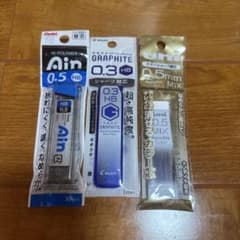 未使用　色付きシャープペン替芯 3点セットのサムネイル